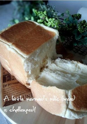 角食パン　リトマ風　北海道牛乳食パン-レシピのメイン写真