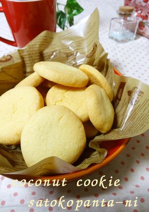 ビニール袋で混ぜるココナッツクッキー♪-レシピのメイン写真