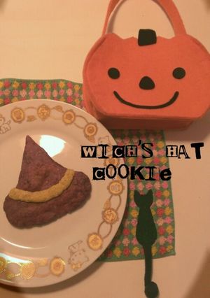 ハロウィンだ♪魔女の帽子クッキー♪HMで-レシピのメイン写真