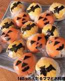 とっても簡単★ハロウィンてまり寿司