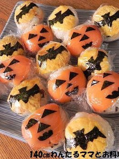 とっても簡単★ハロウィンてまり寿司-レシピのメイン写真