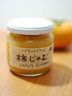 旬の美味しさをギュッ♪柿ジャム-レシピのメイン写真