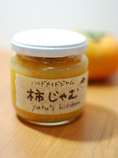 旬の美味しさをギュッ♪柿ジャム-レシピのメイン写真