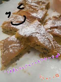 りんごとさつま芋のしっとりケーキ♪-レシピのメイン写真