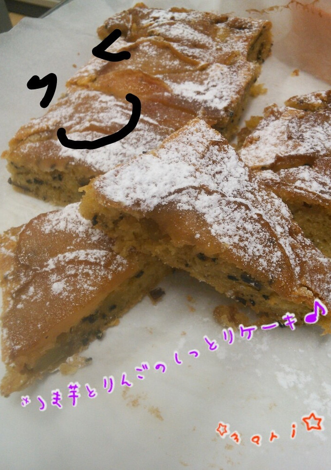 りんごとさつま芋のしっとりケーキ♪-レシピのメイン写真
