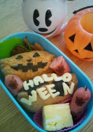 ハロウィンなお稲荷さん♪-レシピのメイン写真