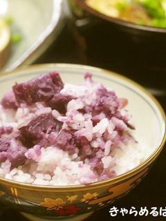 簡単!紫芋ごはん-レシピのメイン写真