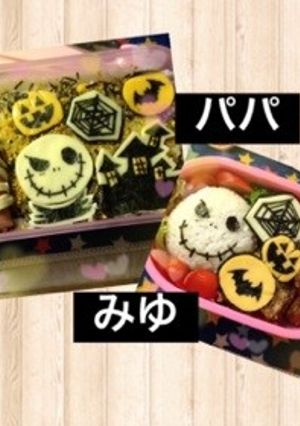 ハロウィン♡ジャック-レシピのメイン写真