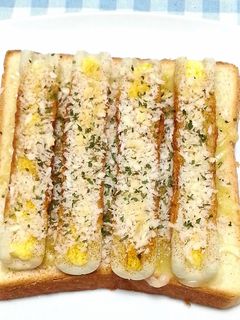 カレーマヨちくわ♡さくさくトースト-レシピのメイン写真