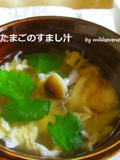 三ツ葉 きのこ 卵のすまし汁(^ω^)-レシピのメイン写真