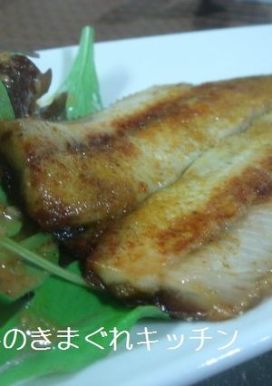 いわしのカレー風味焼き-レシピのメイン写真