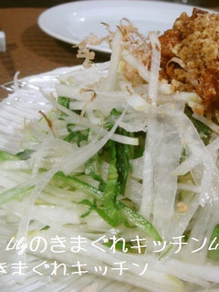 大根と胡瓜と大葉のサラダ 梅ドレッシング-レシピのメイン写真