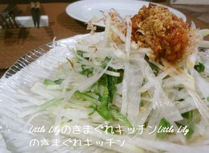 大根と胡瓜と大葉のサラダ　梅ドレッシング-レシピのメイン写真