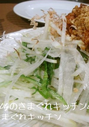 大根と胡瓜と大葉のサラダ　梅ドレッシング-レシピのメイン写真
