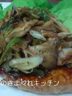 豚ロースのソテー きのこソース-レシピのメイン写真