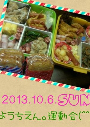 2013年運動会お弁当-レシピのメイン写真