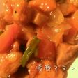 フライパン1つで簡単 コッテリ絶品酢鶏