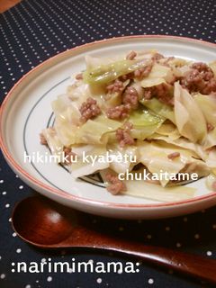 *挽肉とキャベツの中華炒め*-レシピのメイン写真