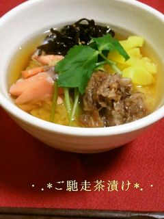 プチ贅沢!*ご馳走茶漬け*-レシピのメイン写真