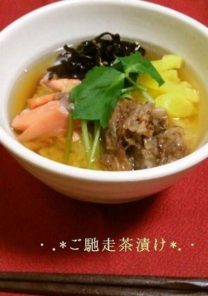 プチ贅沢!*ご馳走茶漬け*-レシピのメイン写真