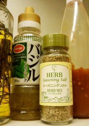 ケチャップに入れて振るだけピザソース-レシピのメイン写真