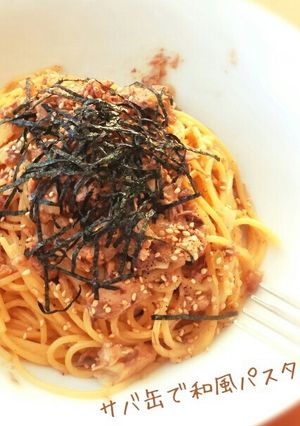 サバ缶で簡単♡和風パスタ-レシピのメイン写真