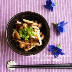 A picture of しめじの常備菜 梅おかか昆布和え.
