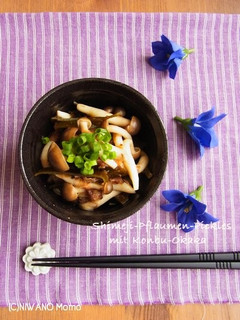 しめじの常備菜 梅おかか昆布和え-レシピのメイン写真