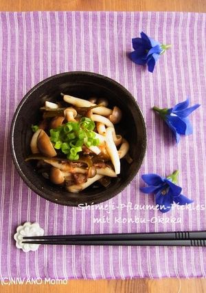 しめじの常備菜　梅おかか昆布和え-レシピのメイン写真