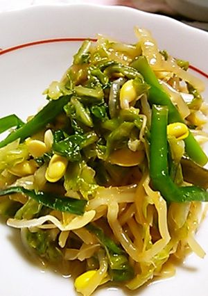 5種類の野菜ナムル-レシピのメイン写真