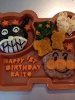 息子1歳のお誕生日プレート♡-レシピのメイン写真