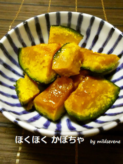 ほくほく(^ω^)かぼちゃ-レシピのメイン写真