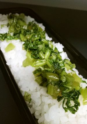 簡単!大根葉の生ふりかけ-レシピのメイン写真