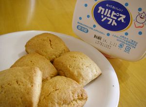 ◆カルピスソフトdeサクサクスコーン◆-レシピのメイン写真
