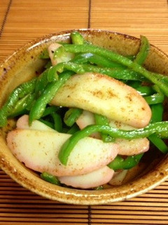おつまみに!ピーマンと蒲鉾のカレー炒め-レシピのメイン写真