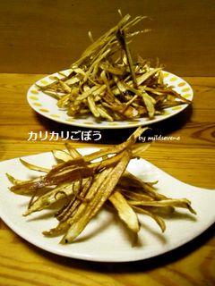 カリカリごぼう揚げ(^ω^)-レシピのメイン写真