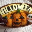 ハロウィン ☆ きゃら弁 かぼちゃオバケ