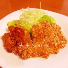 รูปของ オーブンでヘルシーチキンカツ