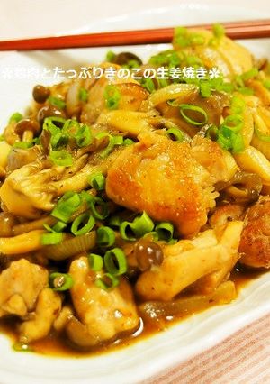 簡単！鶏肉とたっぷりきのこの生姜焼き-レシピのメイン写真