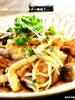 ■簡単旨い♪豚肉ときのこのマヨポン酢焼き-レシピのメイン写真