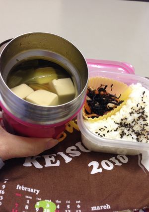 簡単☆スープジャーで高野豆腐入りスープ-レシピのメイン写真
