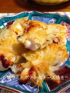 *ササミとポテト&チーズ焼き*-レシピのメイン写真