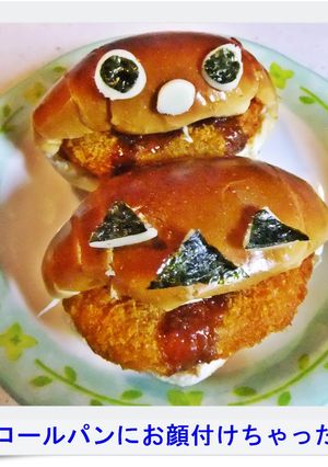 ✿ロールパンにお顔付けちゃった✿-レシピのメイン写真