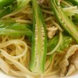 柚子こしょうの野菜たっぷりパスタ