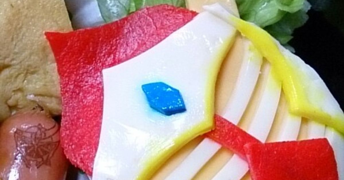 基本からアレンジまで！思わずつくりたくなる「仮面ライダー バロン キャラ弁」のレシピ集 | クックパッド