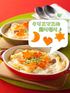 クリスマスにもピッタリ!野菜の飾り切り-レシピのメイン写真
