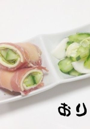 前菜に♥生ハムの生春巻き♪パート2♪-レシピのメイン写真