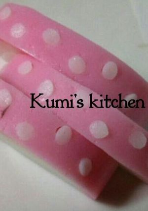 ★ドット柄のかまぼこ★-レシピのメイン写真