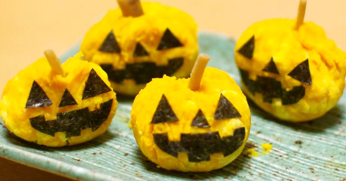 ハロウィン おばけとかぼちゃのチャーム カルセドニーと白蝶貝