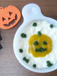ハロウィン離乳食★初期・中期-レシピのメイン写真